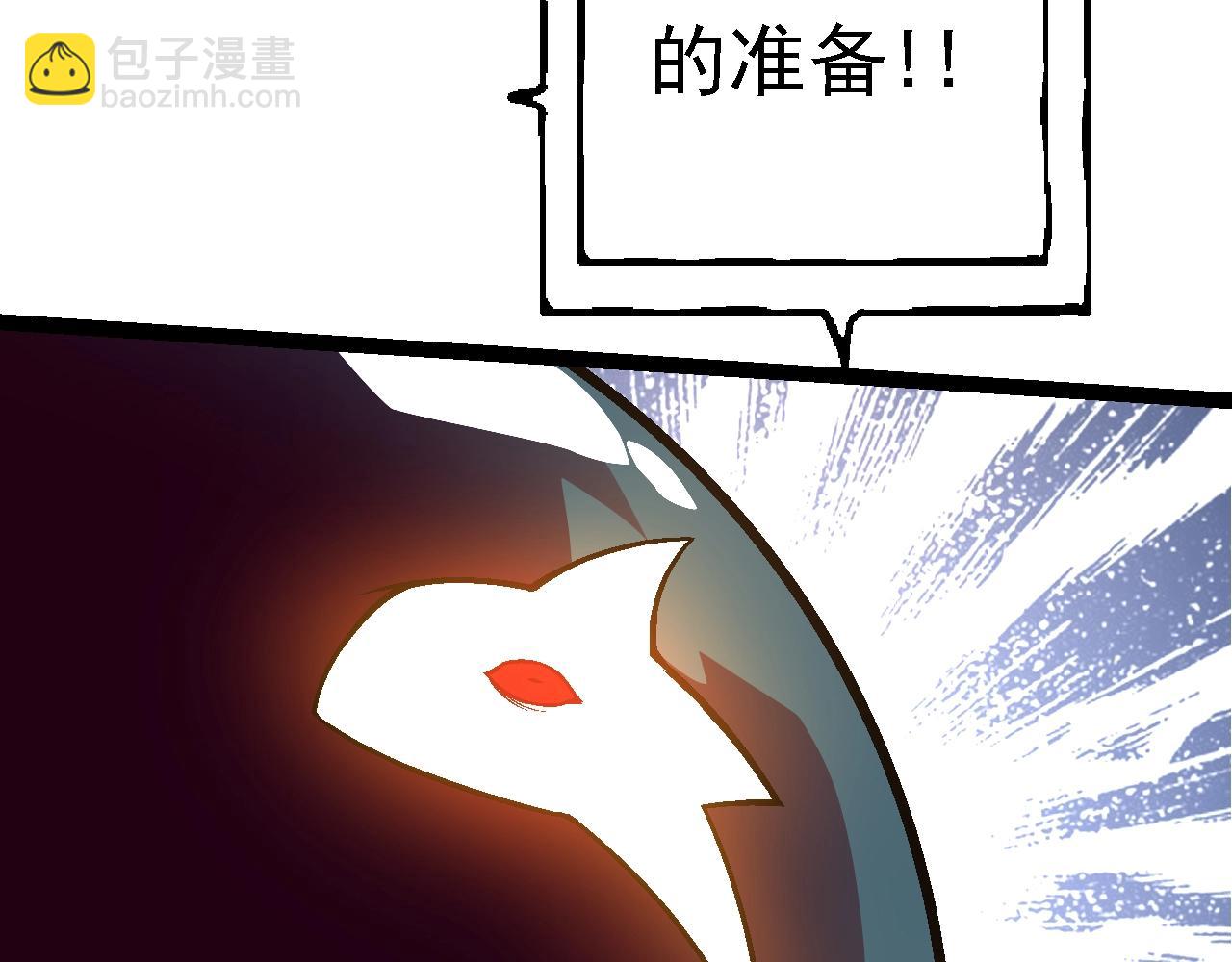 從大樹開始的進化 - 第134話 黑暗預兆(3/4) - 5