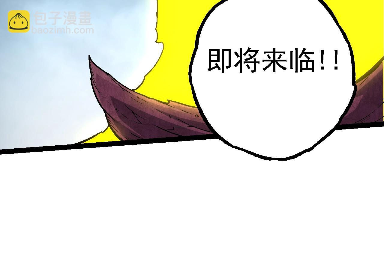 從大樹開始的進化 - 第134話 黑暗預兆(3/4) - 4