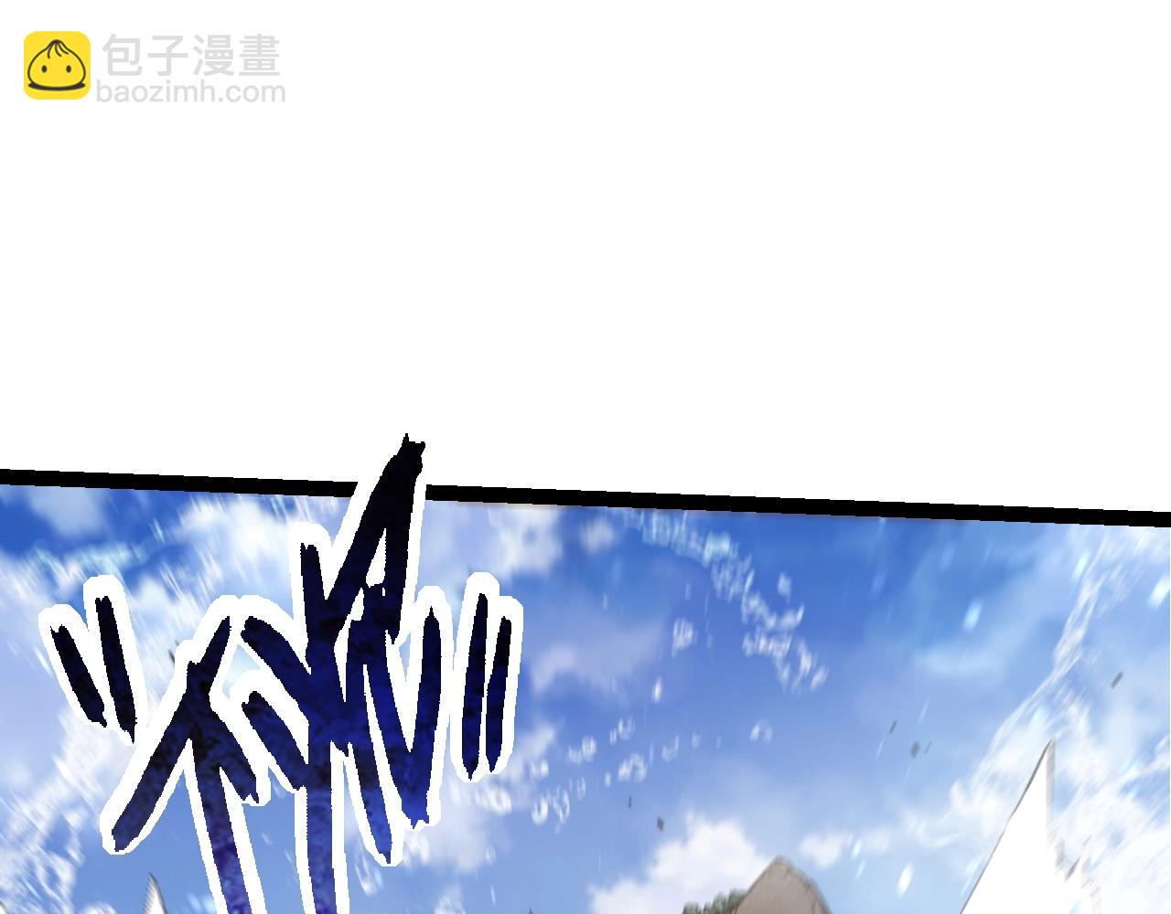 從大樹開始的進化 - 第134話 黑暗預兆(3/4) - 4