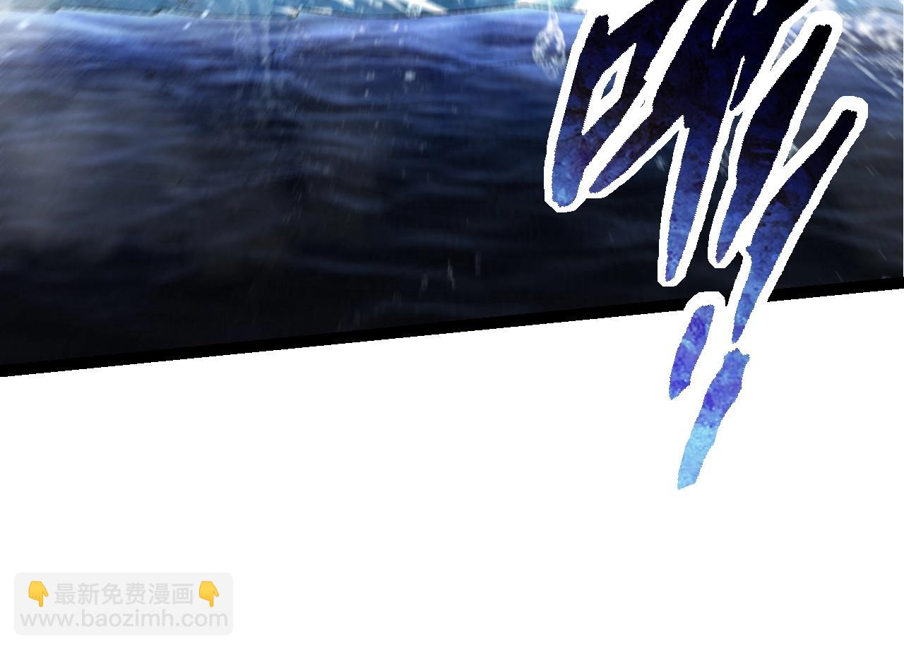 從大樹開始的進化 - 第134話 黑暗預兆(3/4) - 6