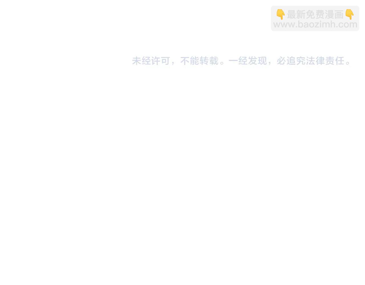 從大樹開始的進化 - 第134話 黑暗預兆(3/4) - 7