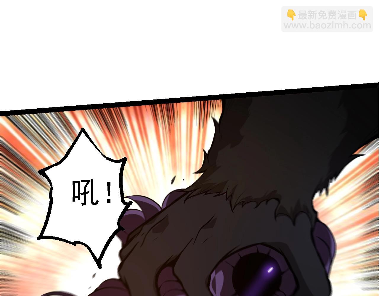 從大樹開始的進化 - 第134話 黑暗預兆(1/4) - 7