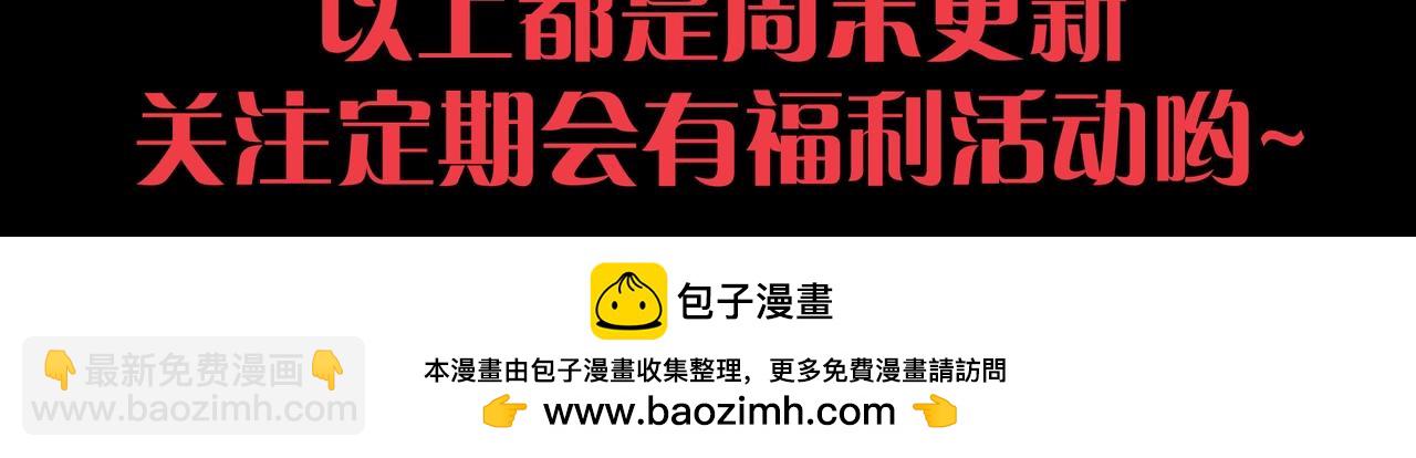 從大樹開始的進化 - 第134話 黑暗預兆(4/4) - 1