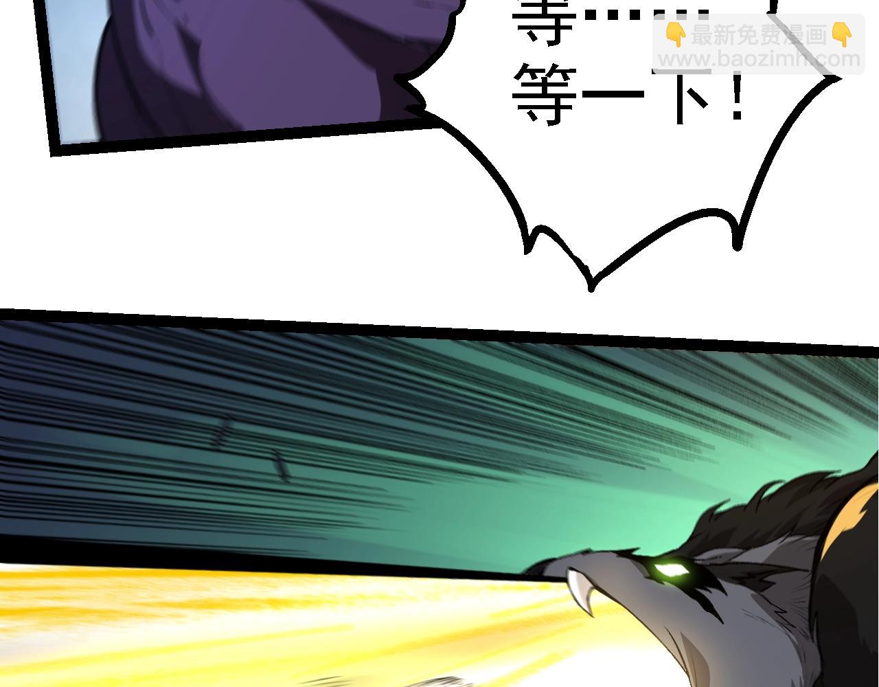 從大樹開始的進化 - 第134話 黑暗預兆(1/4) - 4