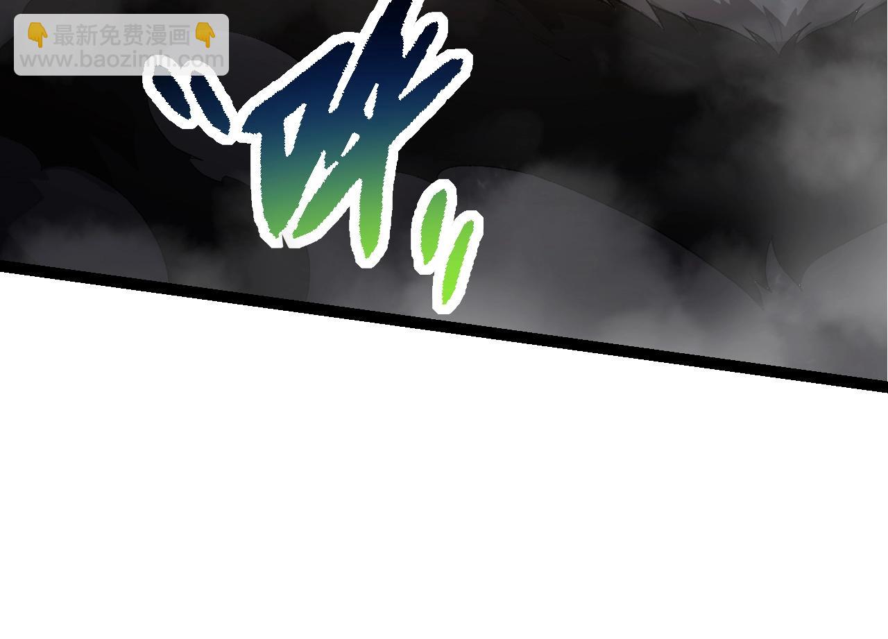 從大樹開始的進化 - 第134話 黑暗預兆(1/4) - 8