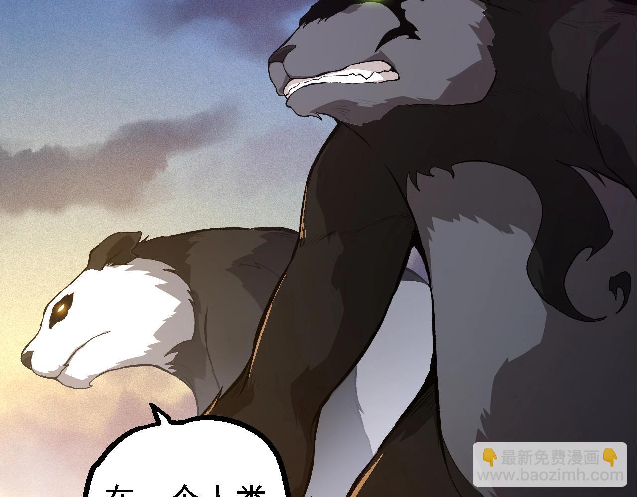 從大樹開始的進化 - 第134話 黑暗預兆(1/4) - 2