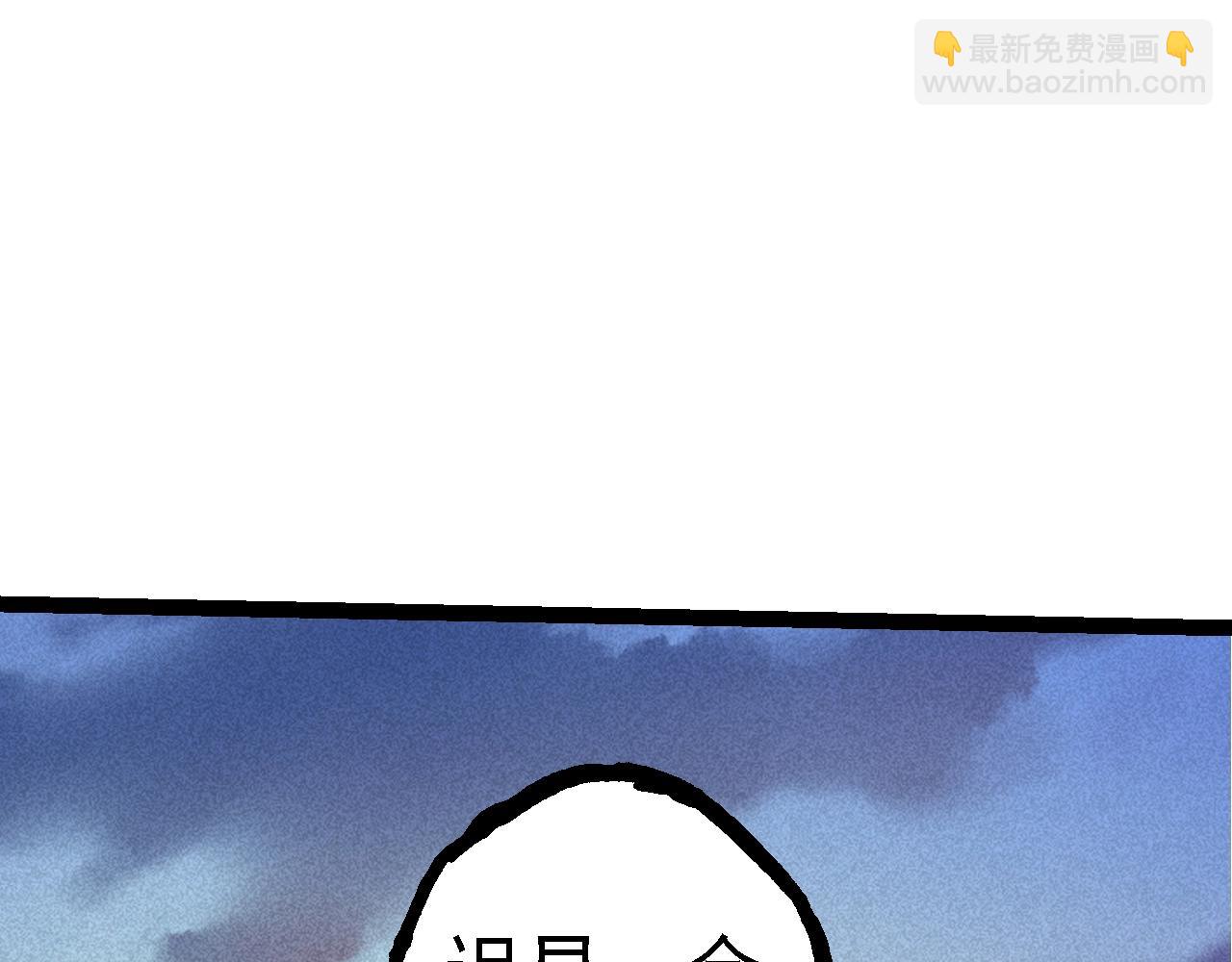 從大樹開始的進化 - 第134話 黑暗預兆(1/4) - 6