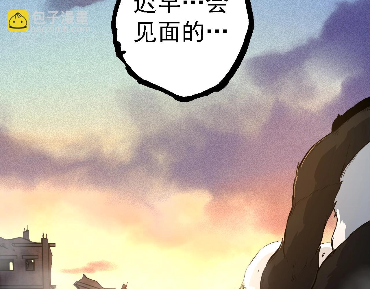 從大樹開始的進化 - 第134話 黑暗預兆(1/4) - 7