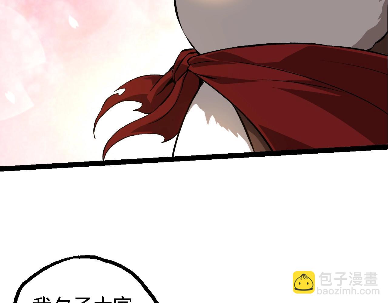 從大樹開始的進化 - 第134話 黑暗預兆(1/4) - 6