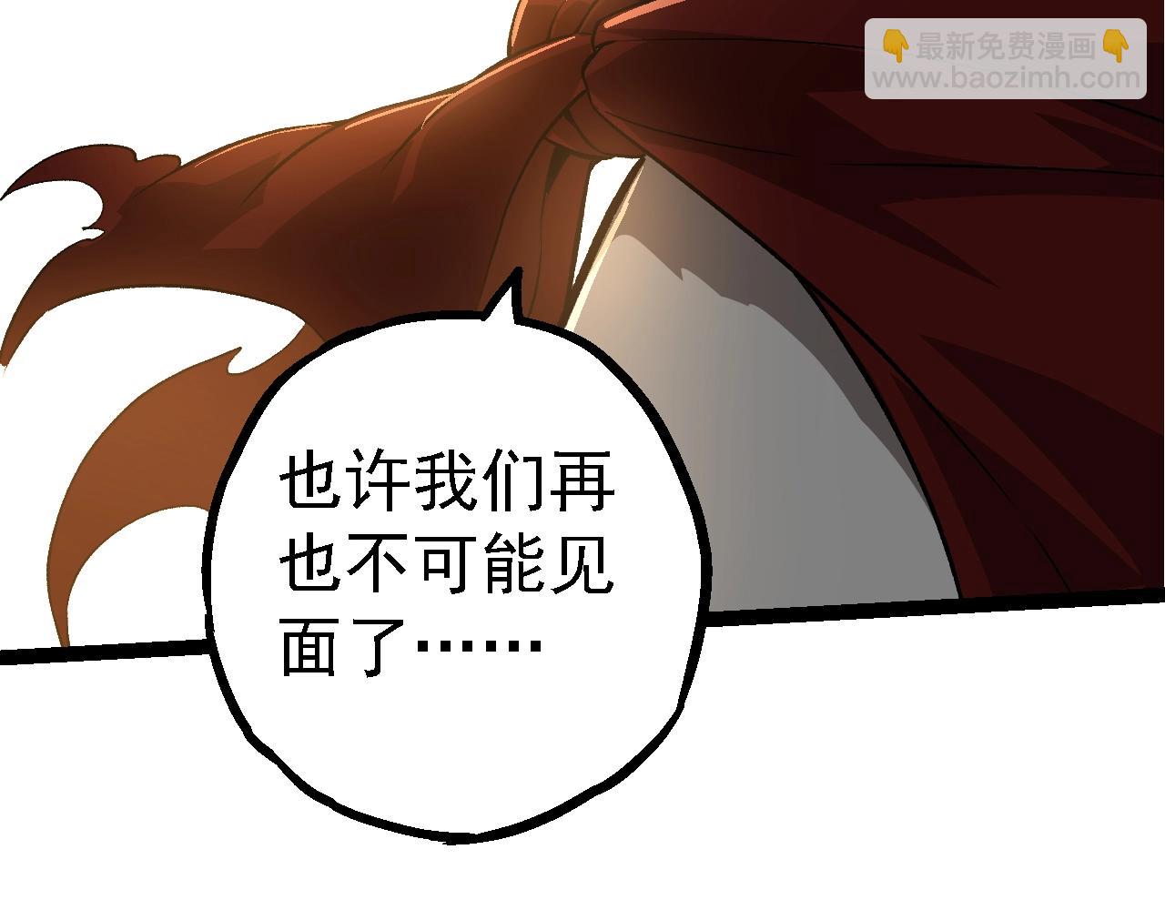 從大樹開始的進化 - 第134話 黑暗預兆(1/4) - 8