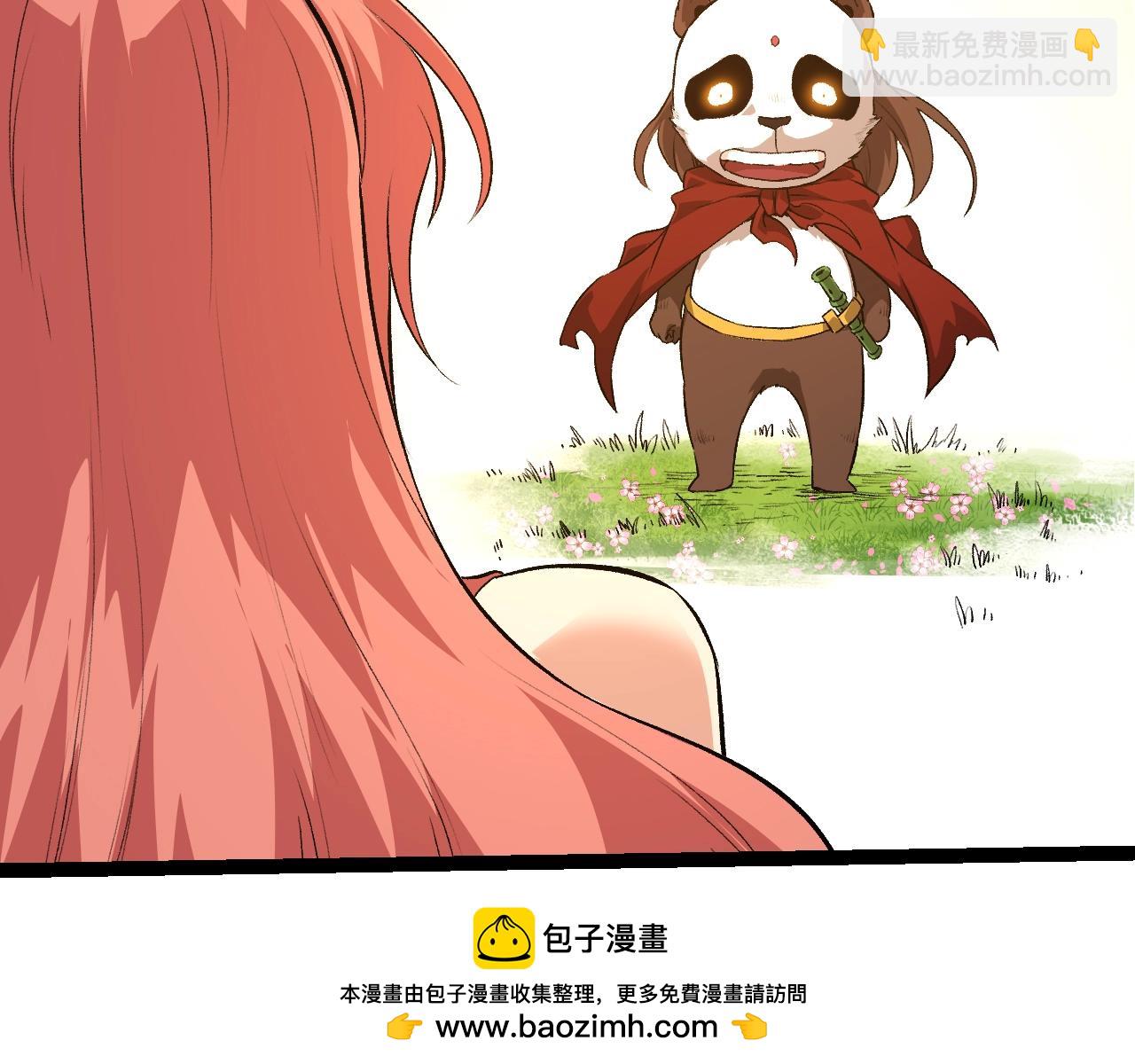 從大樹開始的進化 - 第134話 黑暗預兆(1/4) - 2