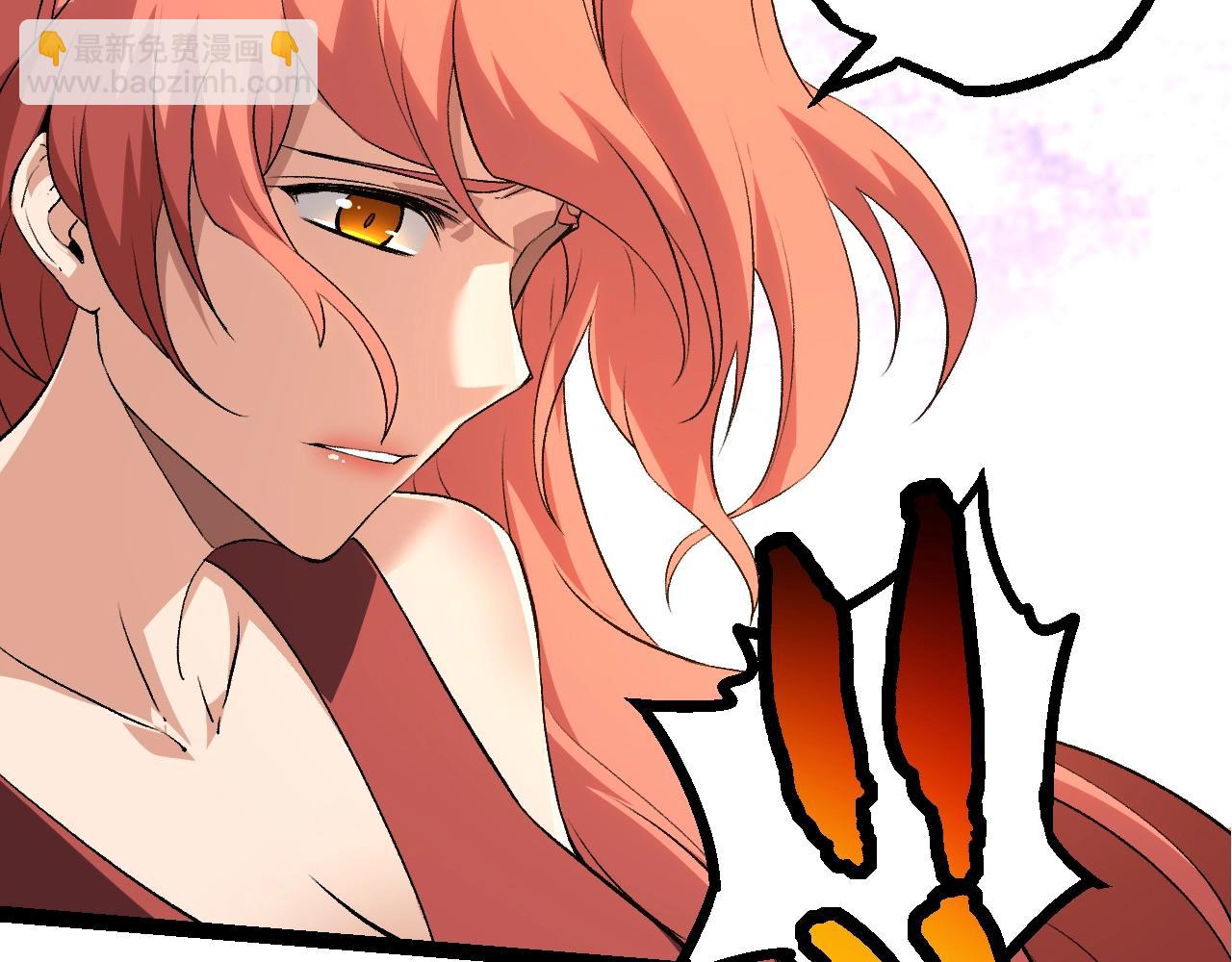 從大樹開始的進化 - 第134話 黑暗預兆(2/4) - 4