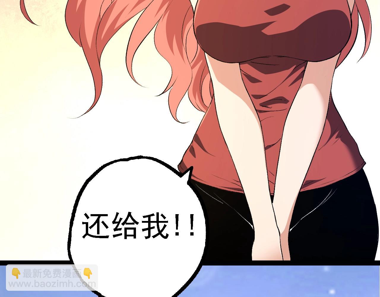 從大樹開始的進化 - 第134話 黑暗預兆(2/4) - 4