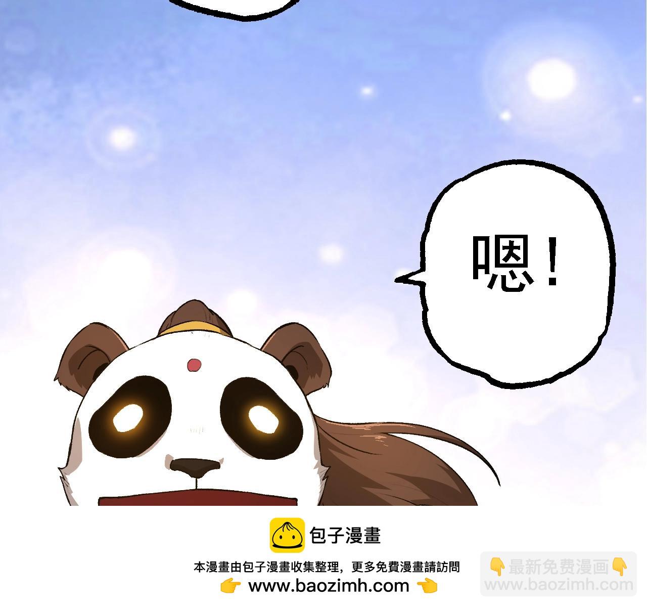 從大樹開始的進化 - 第134話 黑暗預兆(2/4) - 5