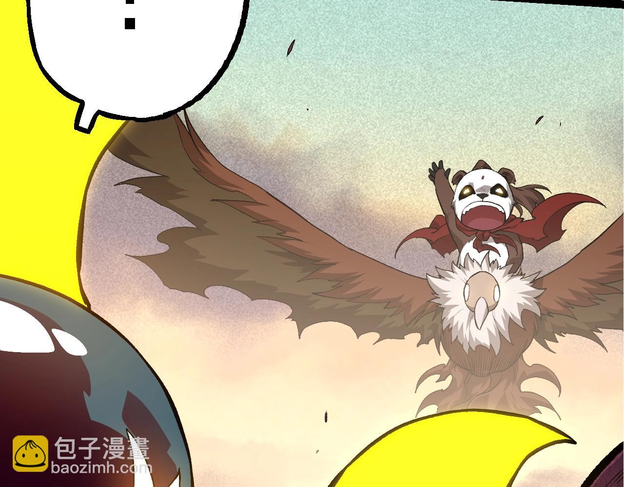 從大樹開始的進化 - 第134話 黑暗預兆(2/4) - 3