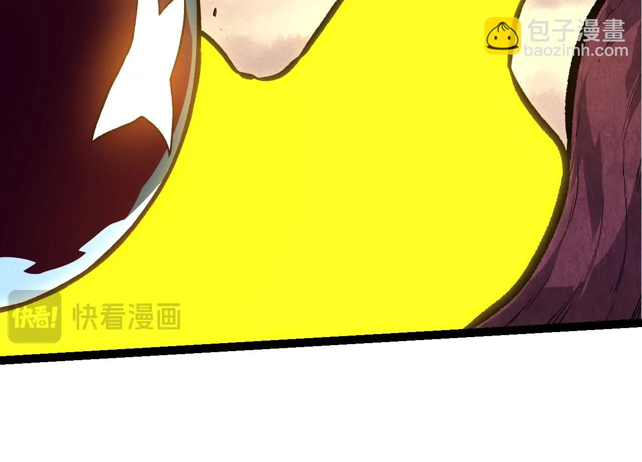 從大樹開始的進化 - 第134話 黑暗預兆(2/4) - 4