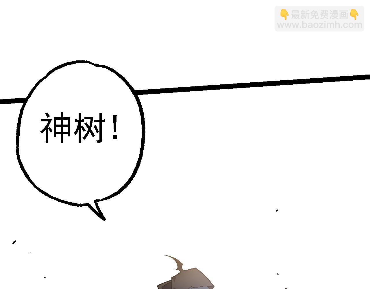 從大樹開始的進化 - 第134話 黑暗預兆(2/4) - 7