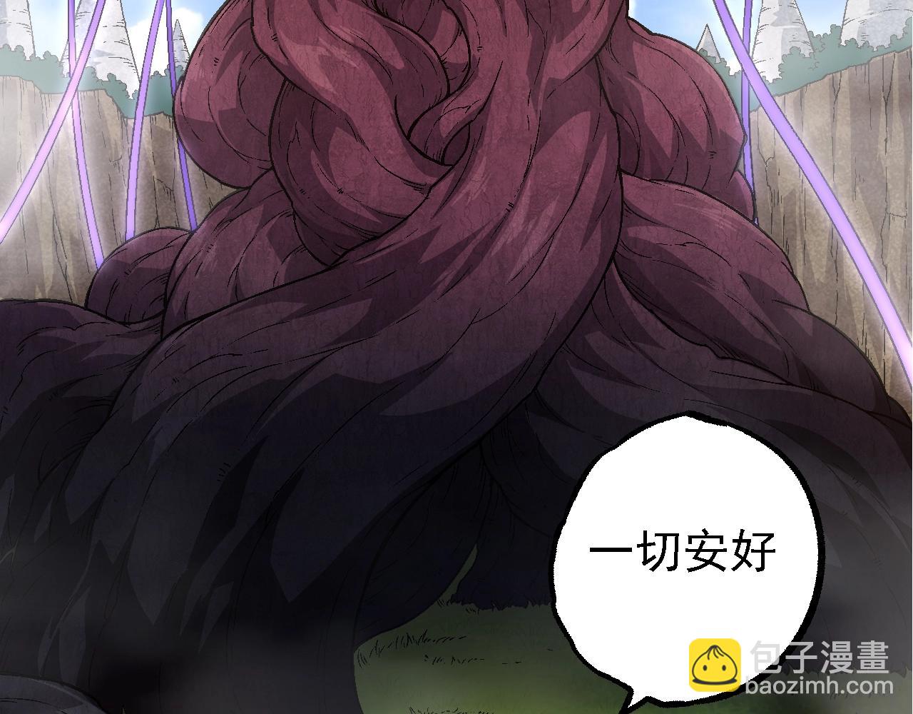 從大樹開始的進化 - 第134話 黑暗預兆(2/4) - 2