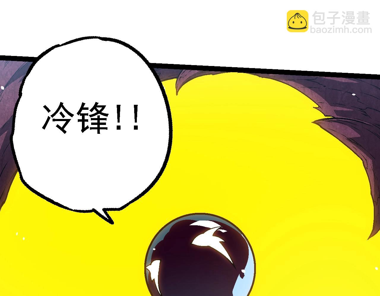 從大樹開始的進化 - 第136話 進發！西部荒漠(1/4) - 2