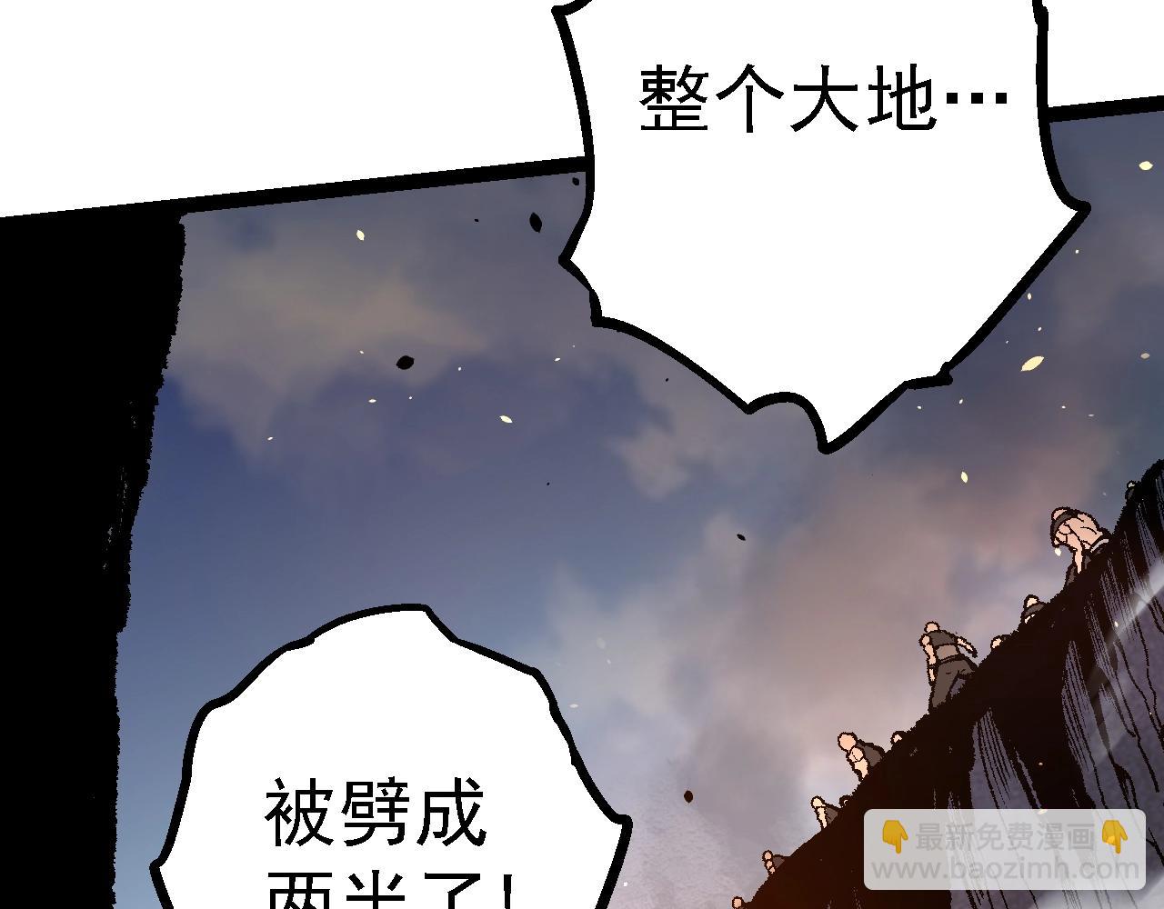 從大樹開始的進化 - 第136話 進發！西部荒漠(3/4) - 6