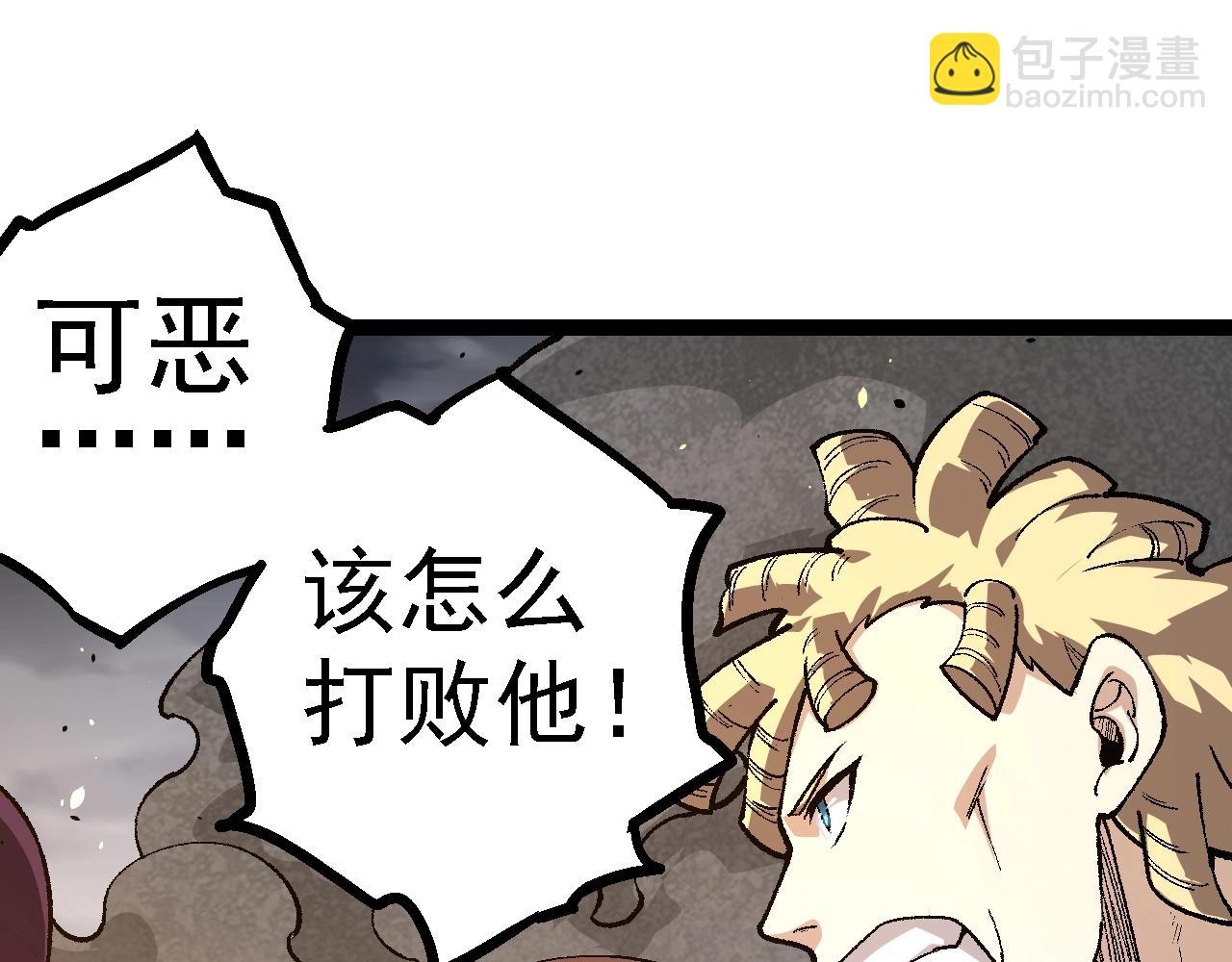 從大樹開始的進化 - 第136話 進發！西部荒漠(3/4) - 3