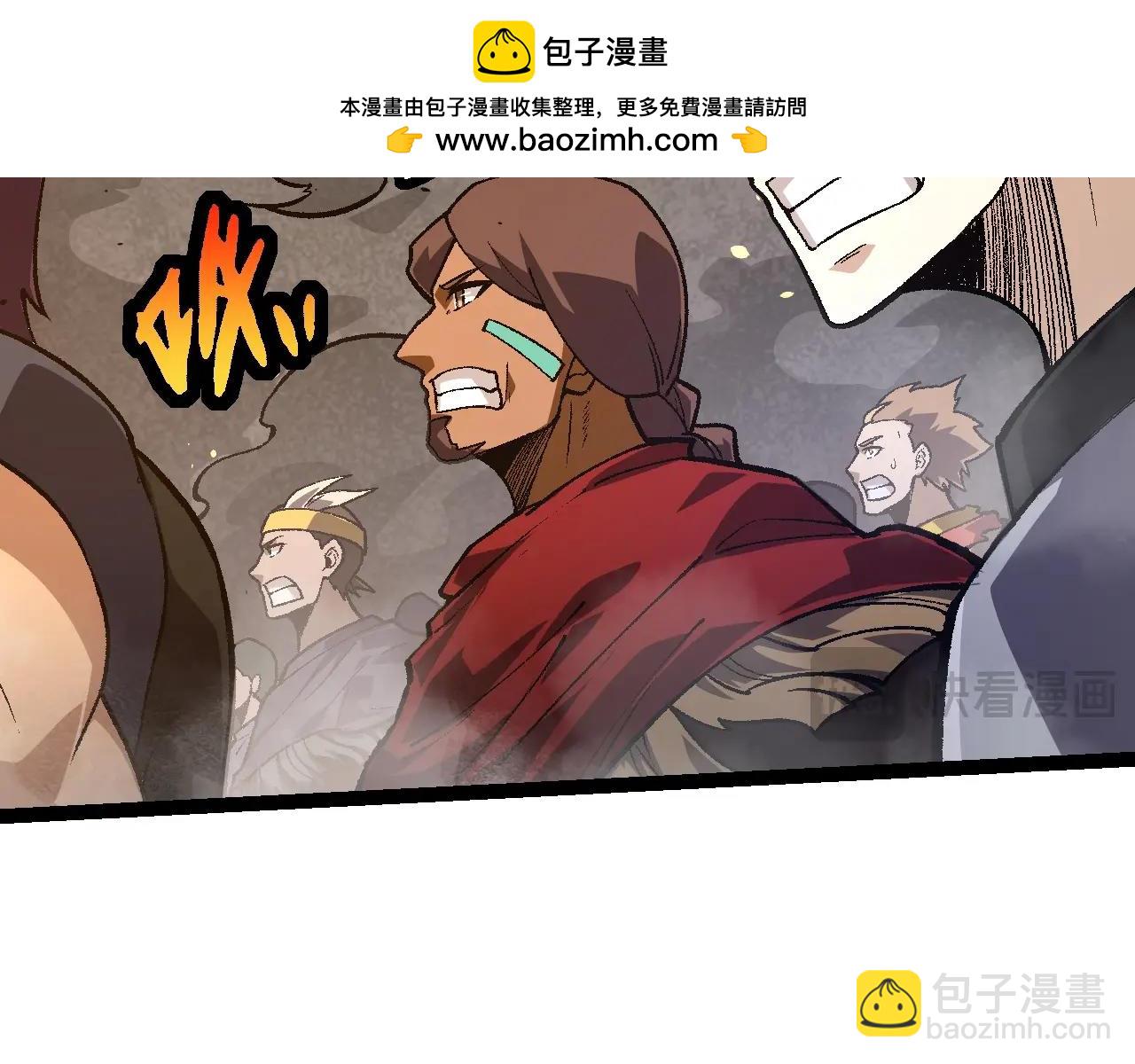 從大樹開始的進化 - 第136話 進發！西部荒漠(3/4) - 4