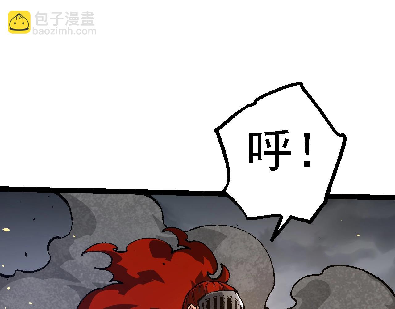 從大樹開始的進化 - 第136話 進發！西部荒漠(3/4) - 5
