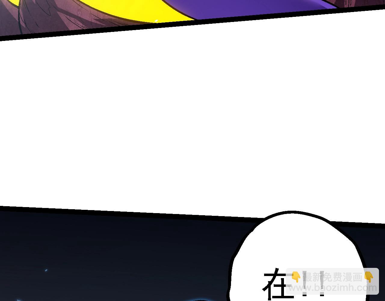 從大樹開始的進化 - 第136話 進發！西部荒漠(1/4) - 4