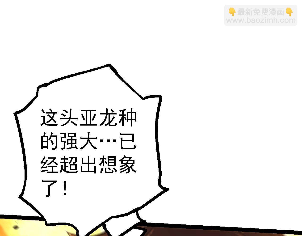 從大樹開始的進化 - 第136話 進發！西部荒漠(3/4) - 2