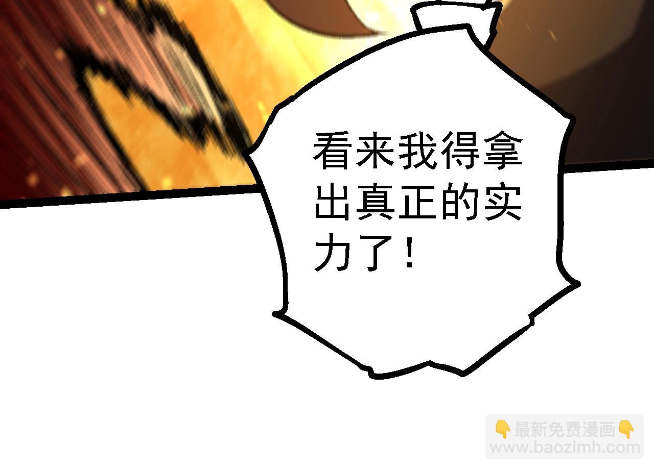 從大樹開始的進化 - 第136話 進發！西部荒漠(3/4) - 4