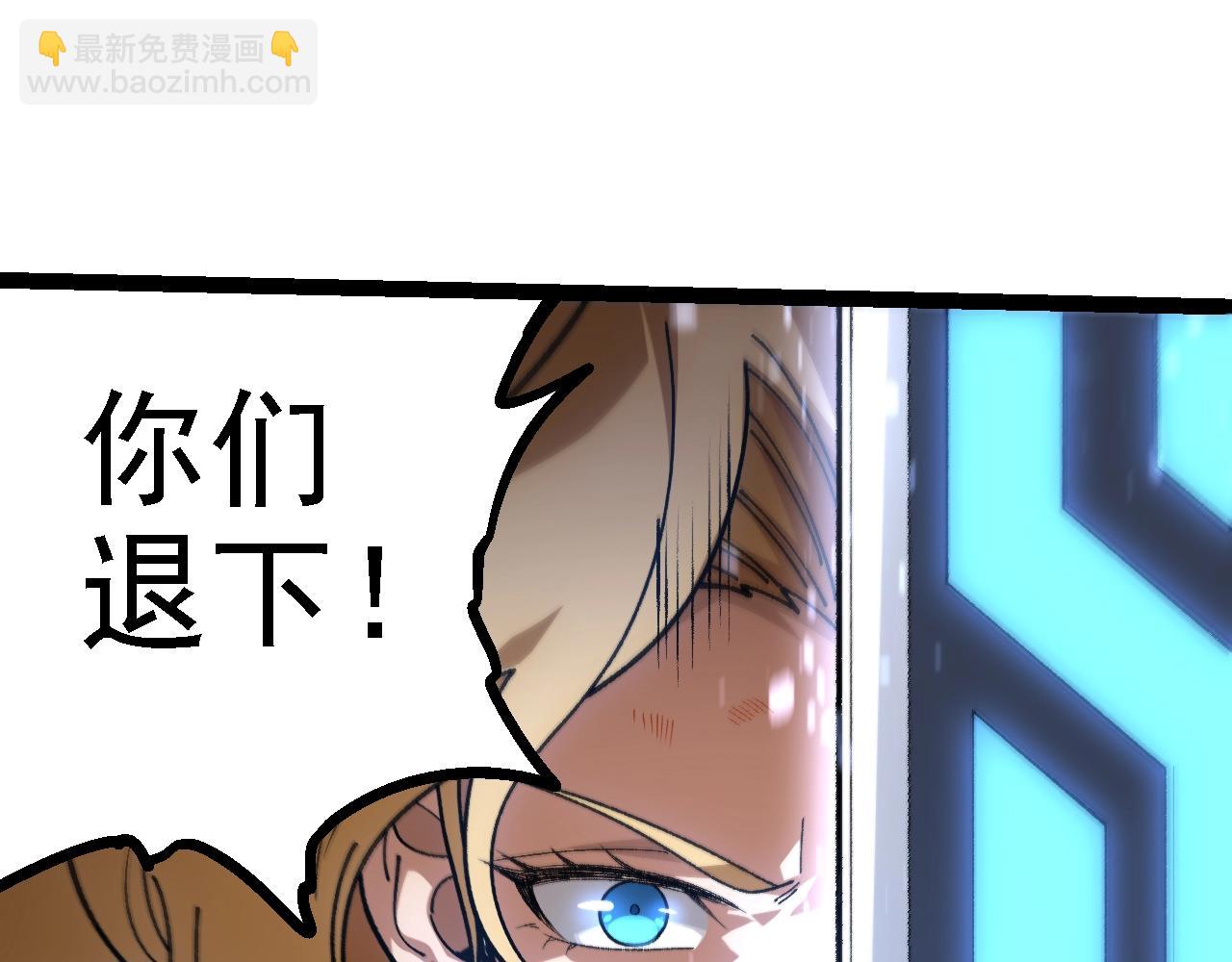 從大樹開始的進化 - 第136話 進發！西部荒漠(3/4) - 7