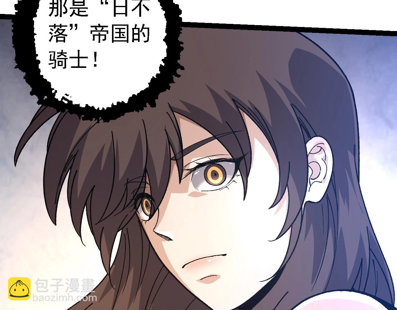 從大樹開始的進化 - 第136話 進發！西部荒漠(3/4) - 2