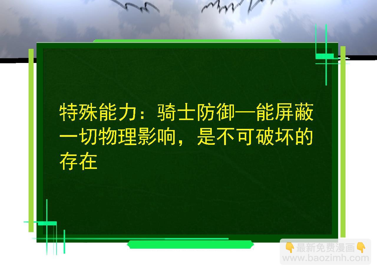 從大樹開始的進化 - 第136話 進發！西部荒漠(3/4) - 6