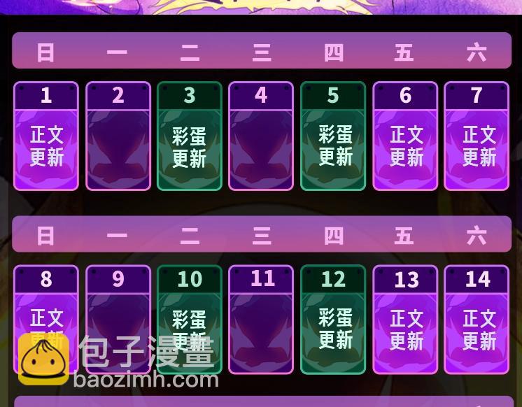 從大樹開始的進化 - 第136話 進發！西部荒漠(4/4) - 1