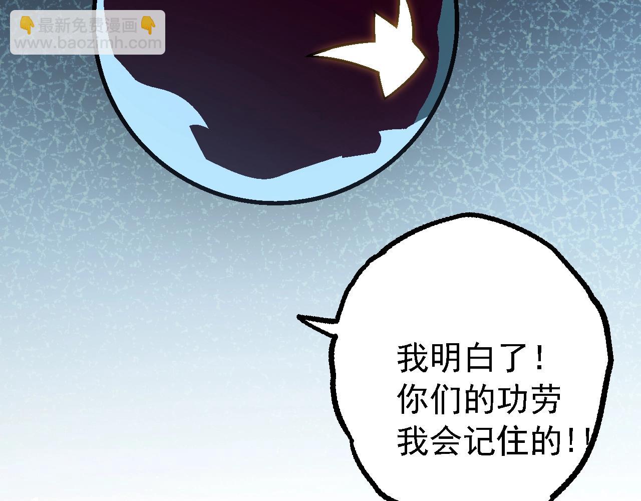 從大樹開始的進化 - 第136話 進發！西部荒漠(1/4) - 5