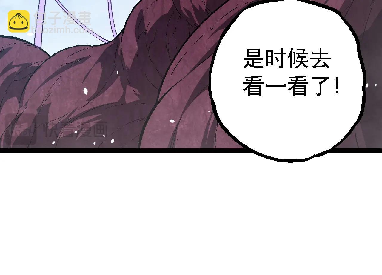 從大樹開始的進化 - 第136話 進發！西部荒漠(1/4) - 8