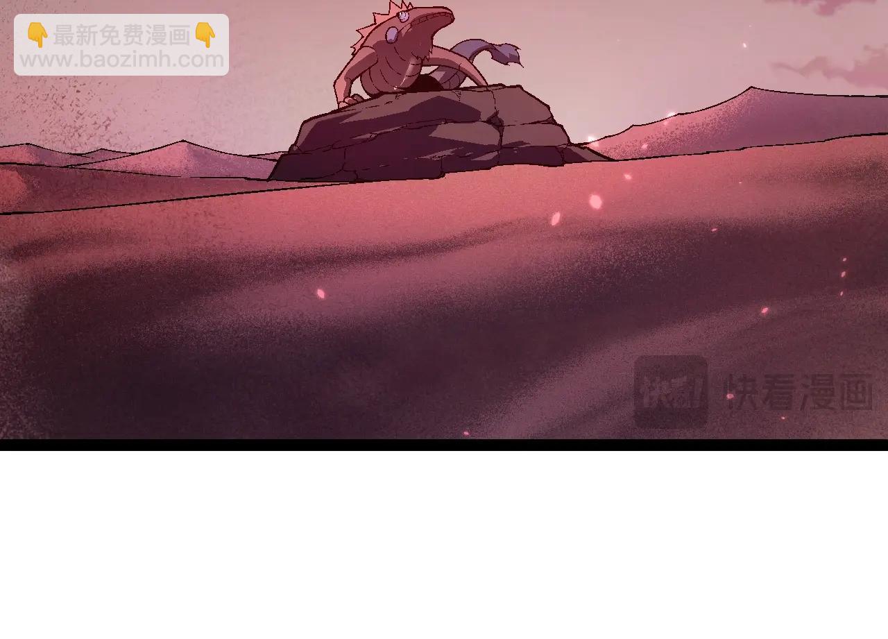 從大樹開始的進化 - 第136話 進發！西部荒漠(1/4) - 2