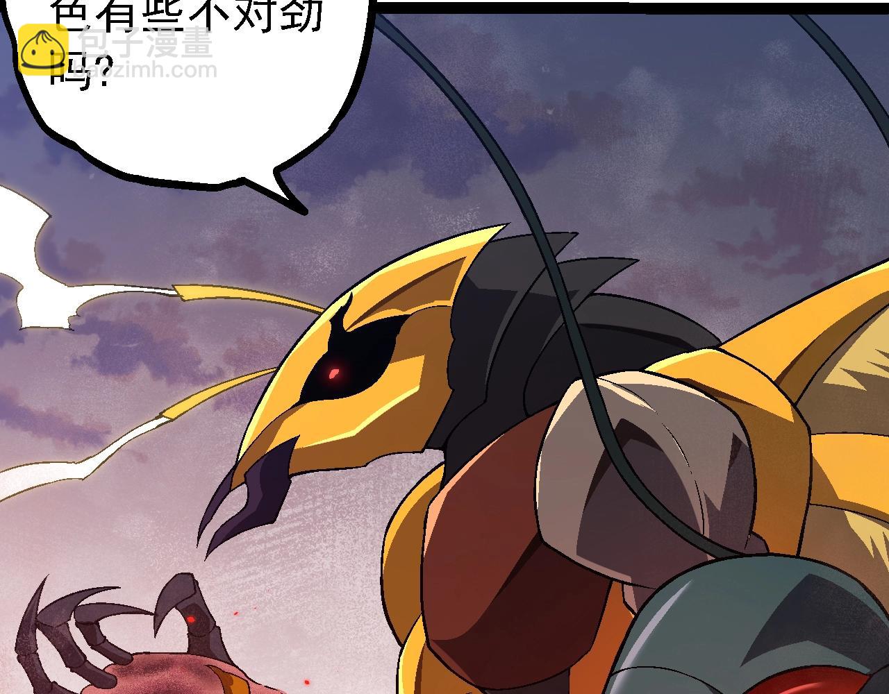 從大樹開始的進化 - 第136話 進發！西部荒漠(1/4) - 3