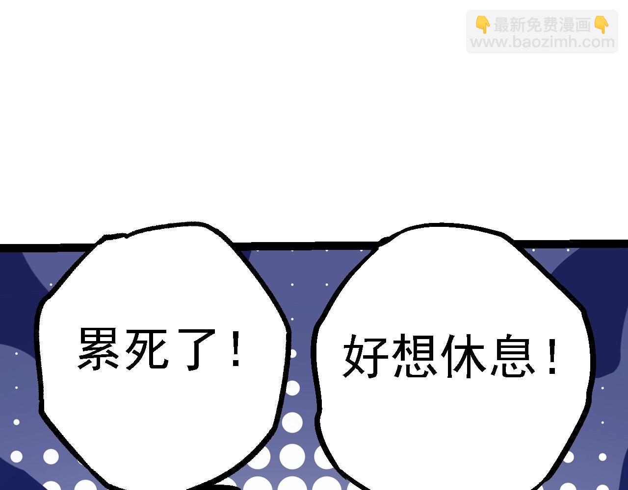 從大樹開始的進化 - 第136話 進發！西部荒漠(1/4) - 7