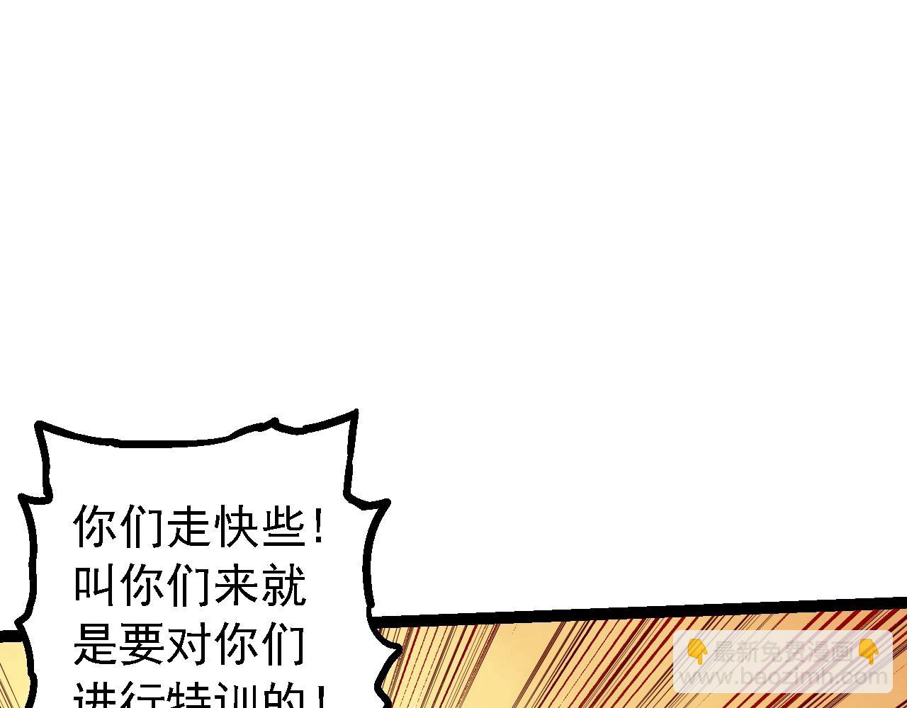 從大樹開始的進化 - 第136話 進發！西部荒漠(1/4) - 1