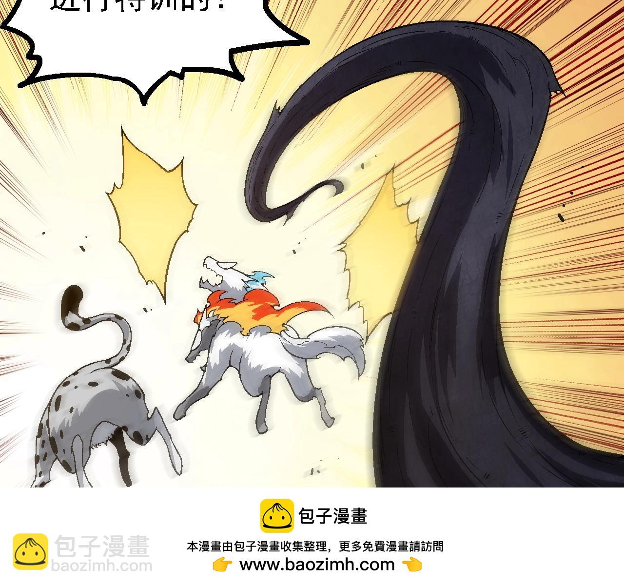 從大樹開始的進化 - 第136話 進發！西部荒漠(1/4) - 2