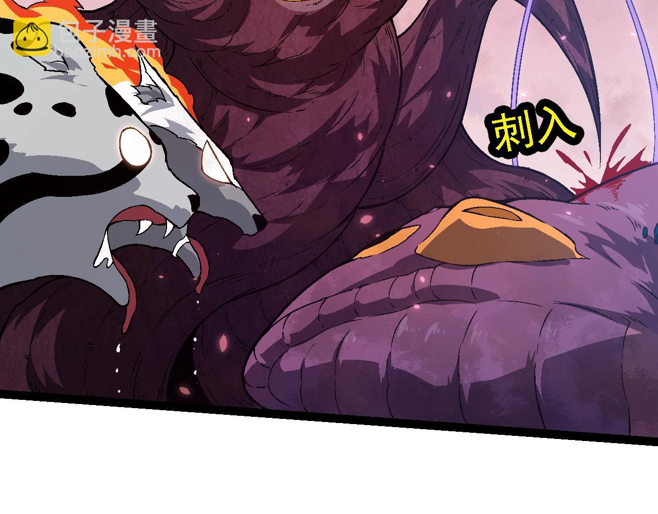 從大樹開始的進化 - 第136話 進發！西部荒漠(2/4) - 4