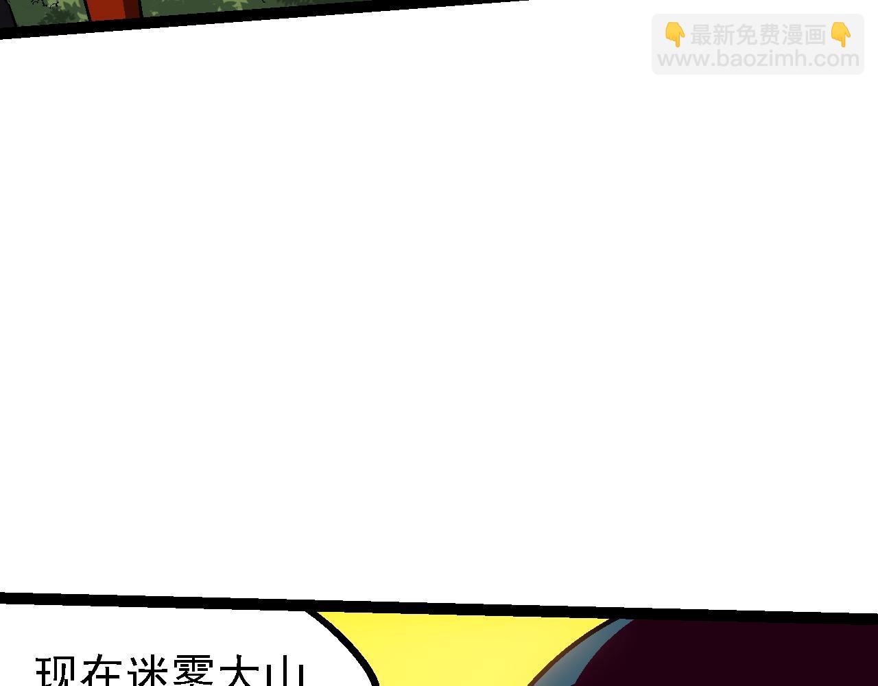 從大樹開始的進化 - 第136話 進發！西部荒漠(1/4) - 7