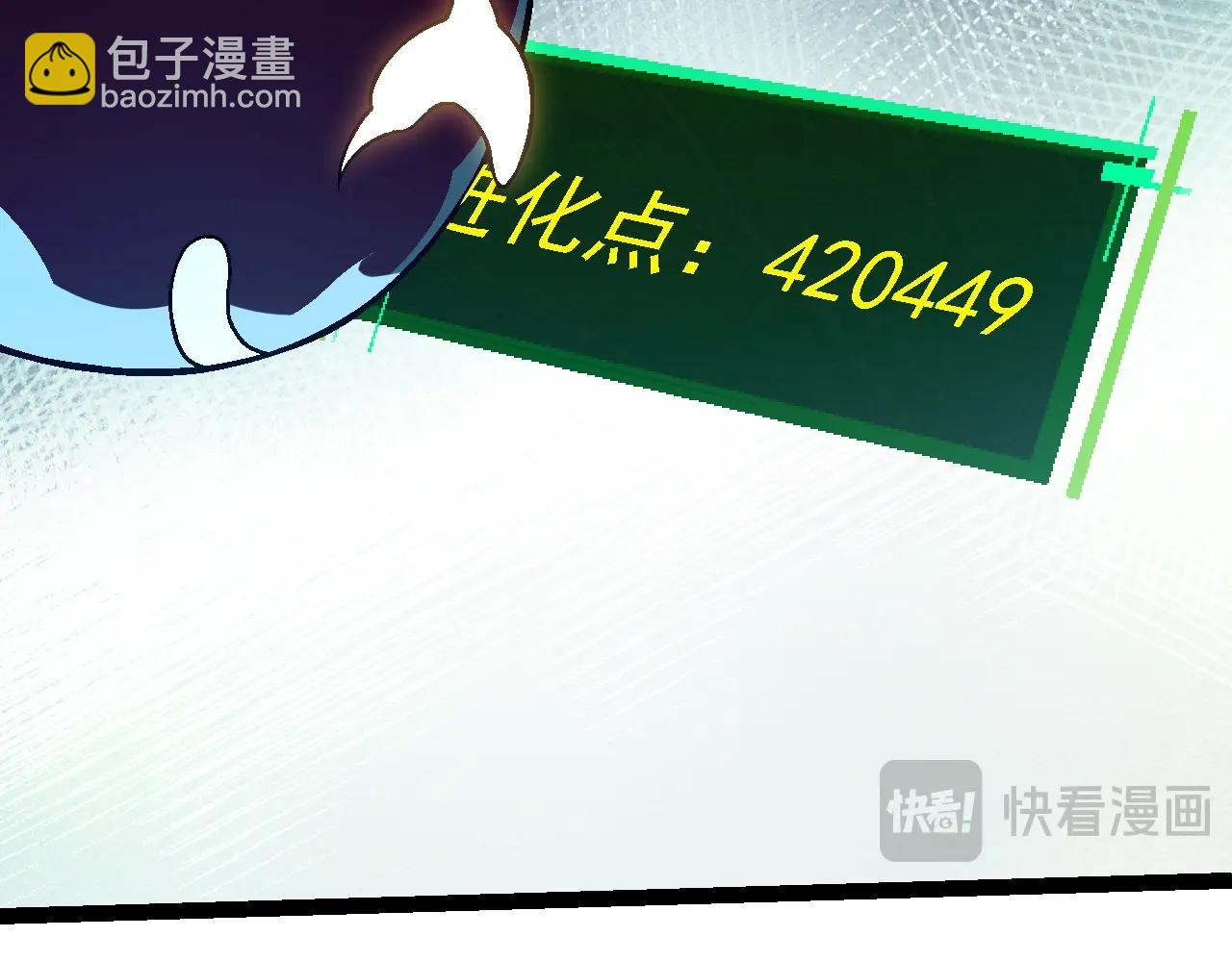 從大樹開始的進化 - 第136話 進發！西部荒漠(2/4) - 3