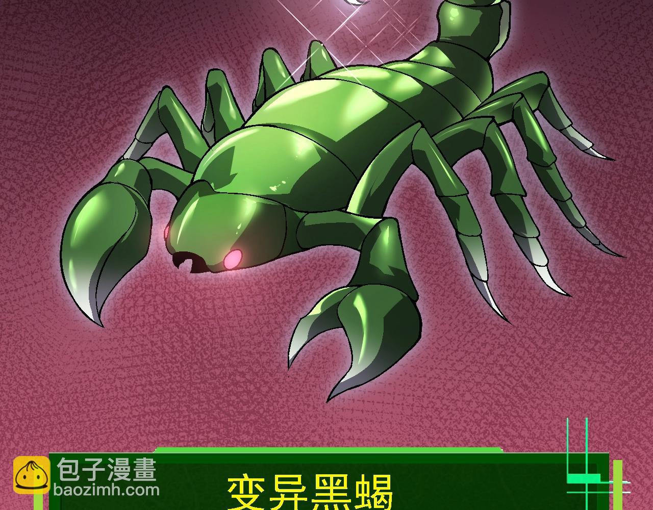 從大樹開始的進化 - 第136話 進發！西部荒漠(2/4) - 2