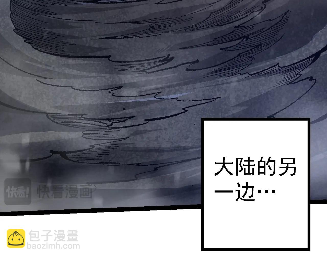 從大樹開始的進化 - 第136話 進發！西部荒漠(2/4) - 2