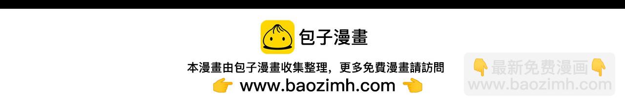 從大樹開始的進化 - 第19期 特別企劃：來查收本期的兇獸圖鑑！ - 3