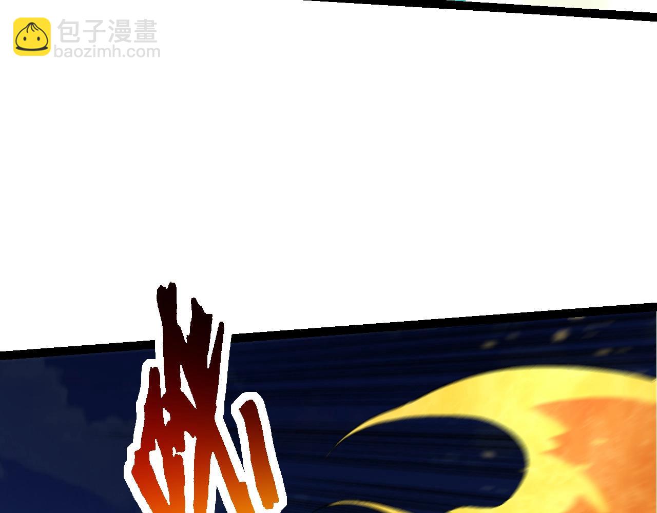 從大樹開始的進化 - 第138話 蛇女(3/3) - 6