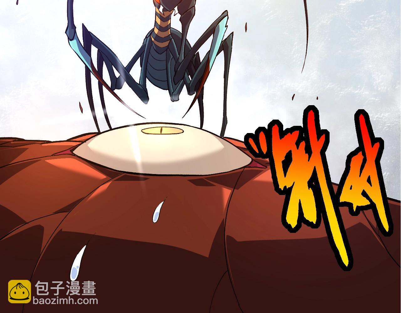 從大樹開始的進化 - 第138話 蛇女(1/3) - 3