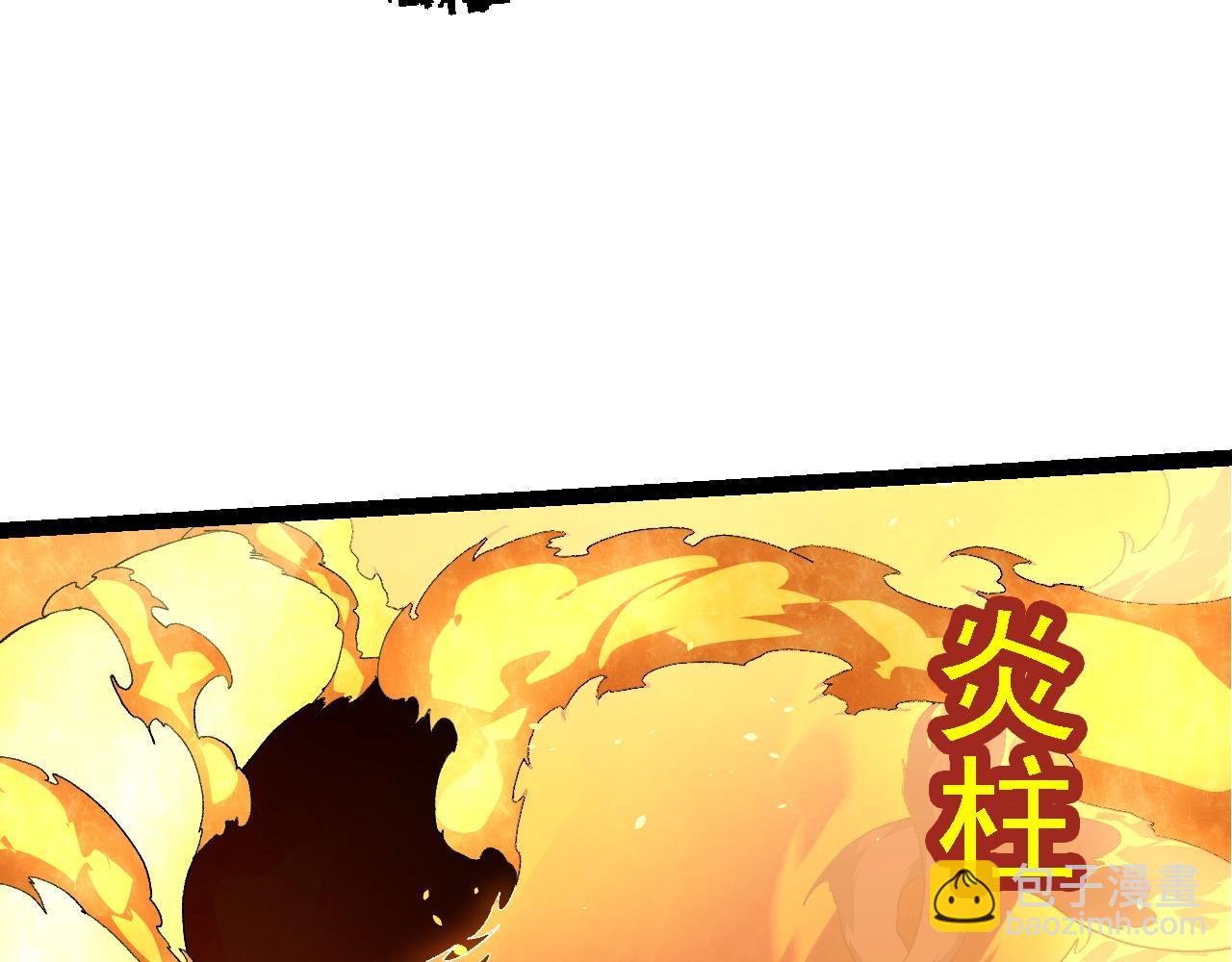 從大樹開始的進化 - 第138話 蛇女(3/3) - 6